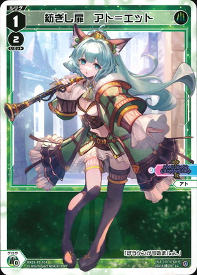 WX25-P1-024 �¤����⡡���ȡᥨ�å� LC