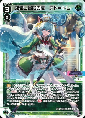 WX25-P1-026 �¤����������⡡���ȡ�ȥ� LC