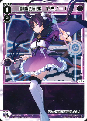 WX25-P1-032 ��¤�ο�ɱ����ߥΡ�I LC