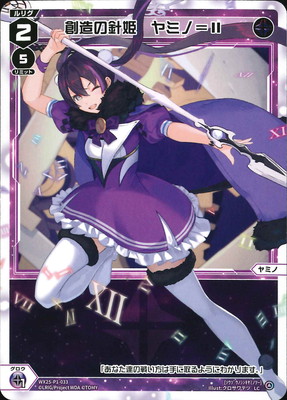 WX25-P1-033 ��¤�ο�ɱ����ߥΡ�II LC