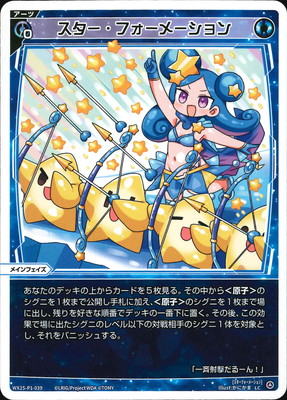 新品未開封 ◆ 少女時代 スターコレクションカード1 ブリスター付 スタコレ 4589691215970_1_1800x1800.jpg?