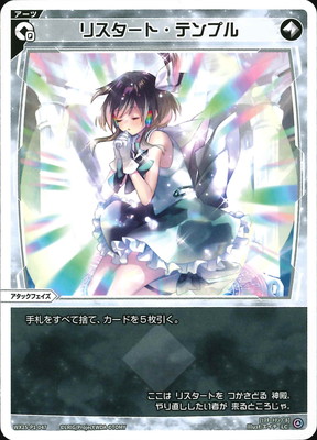 WX25-P1-047 �ꥹ�����ȡ��ƥ�ץ� LC