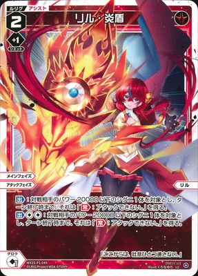 WX25-P1-049 ��롦��� LC