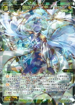 WX25-P1-058 �����ɥ�ӥ�󥹡����ӥΥȥӥ� SR