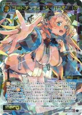 WX25-P1-061 �����ɥ���ƥ��������ѥ�ƥ� SR
