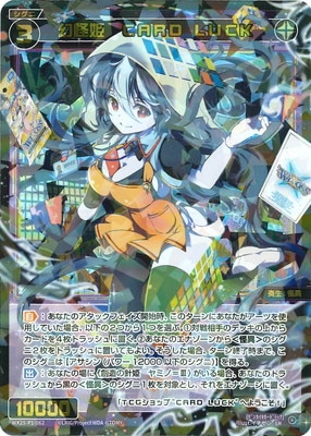 ヴィクトリースパーク 月刊コミックブレイド カードゲーム トレカ 未開封パック ヴィクトリースパーク 月刊コミックブレイド カードゲーム
