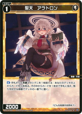 WX25-P1-064 ��ŷ������ȥ��� R