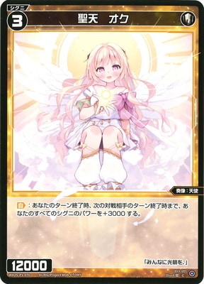 叶*星様 ダイタクヘリオス PSA10 サイン入り トレーディング