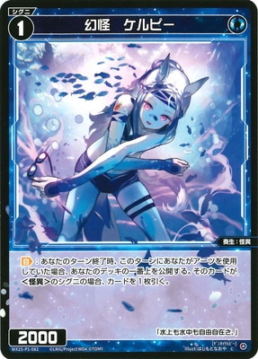 バスフィッシングカードゲーム ルアット 希少品 当時物 バス