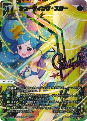 s*u様 【美品】めめめのくらげ TCGα+ 熱風破砕掌 R パラレル F-08 パラレル】WX25-P1-005U シューティング・スター UAR【虹色立体
