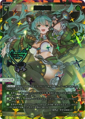 ウィクロス　アンシエント・グルーヴ　LRP パラレル パラレル】ウィクロス WX25-P1-065P 聖天 オフィエル (C コモン