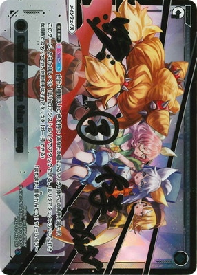 パクパクですわ!出品 パラレル】WX25-P1-048S Calm before the gong SLR【金箔押し
