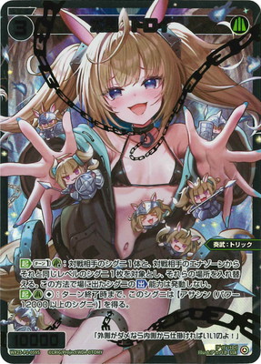 CNPトレカ　不屈　パラレル　P-RR 真贋証明付　イケハヤ 05)(パラレル/illus:Tonamikanji)アルファモン【SR-P】{BT22-063