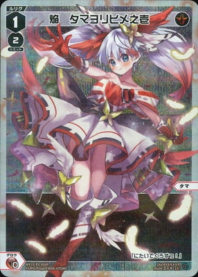 �ڥѥ����WX25-P1-016P �롡���ޥ��ҥ�Ƿ�� LC-P