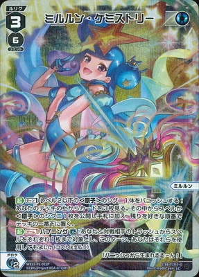 [WIXOSS]リプライド・パラレル WIXOSS]リプライド・パラレル WIXOSS]リプライド・パラレル