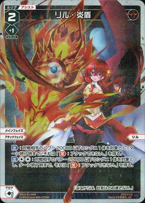 ベルセルク ブースターvol.4 パラレルレアカード8種8枚バラ売り可