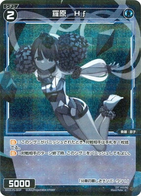 WIXOSS]リプライド・パラレル WIXOSS]リプライド・パラレル