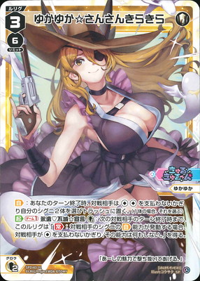 SPDi43-01 �椫�椫�����󤵤󤭤餭�� SP
