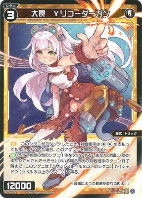 WIXOSS SPDi43-S1 リミットアッパー WIXOSS リミットアッパー SPDi43-S1 - メルカリ