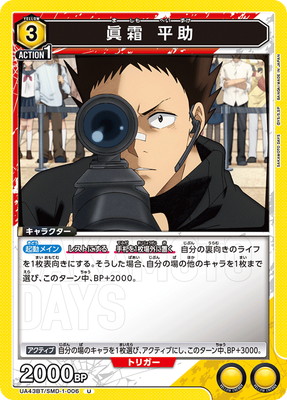 UA43BT/SMD-1-006 ���� ʿ�� U