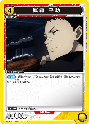 UA43BT/SMD-1-007 ���� ʿ�� R