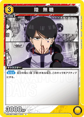 UA43BT/SMD-1-010 Φ ̵�� U