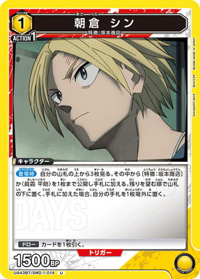 UA43BT/SMD-1-014 ī�� ���� U