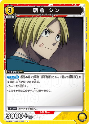 UA43BT/SMD-1-015 ī�� ���� U