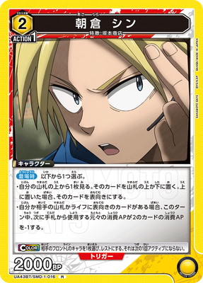 UA43BT/SMD-1-016 ī�� ���� R