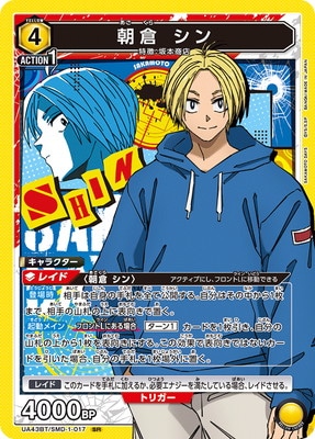 UA43BT/SMD-1-017 ī�� ���� SR