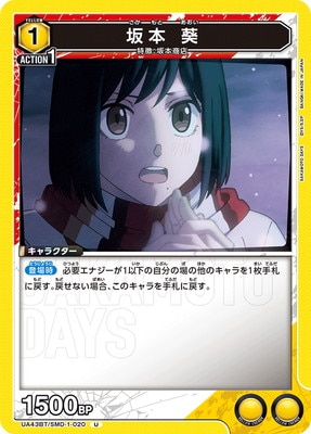 UA43BT/SMD-1-020 ���� �� U