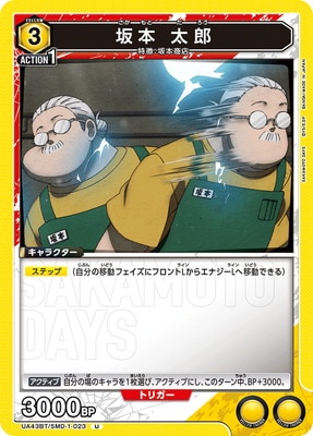 UA43BT/SMD-1-023 ���� ��Ϻ U