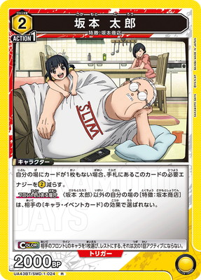 UA43BT/SMD-1-024 ���� ��Ϻ R