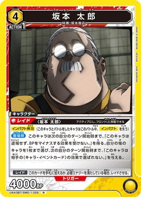 UA43BT/SMD-1-025 ���� ��Ϻ R