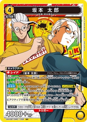 UA43BT/SMD-1-026 ���� ��Ϻ SR