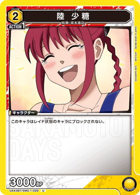 UA43BT/SMD-1-029 Φ ���� U