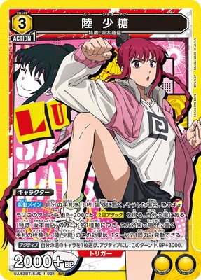 UA43BT/SMD-1-031 Φ ���� SR