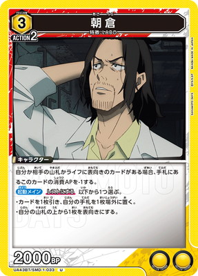 UA43BT/SMD-1-033 ī�� U