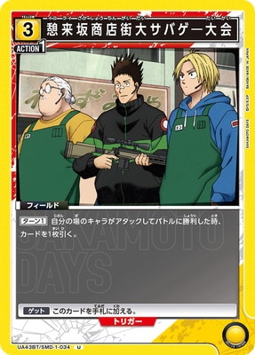 UA43BT/SMD-1-034 ����侦Ź���祵�Х������ U