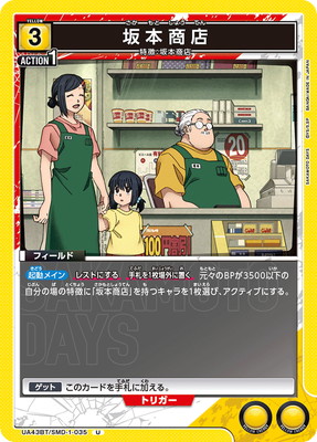 UA43BT/SMD-1-035 ���ܾ�Ź U