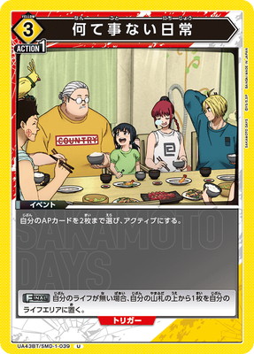 UA43BT/SMD-1-039 ���ƻ��ʤ����� U