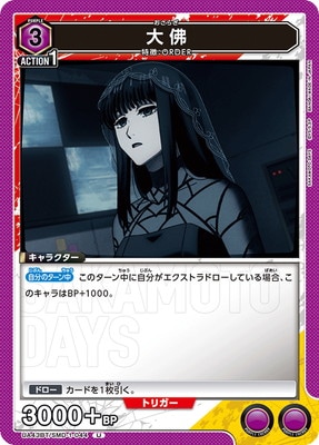 UA43BT/SMD-1-044 ���� U