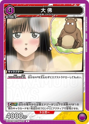 UA43BT/SMD-1-045 ���� R