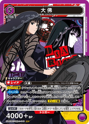 UA43BT/SMD-1-046 ���� SR