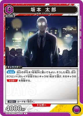 UA43BT/SMD-1-050 ���� ��Ϻ R