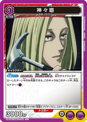 UA43BT/SMD-1-054 ������ R