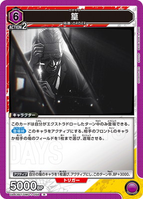 UA43BT/SMD-1-056 � R