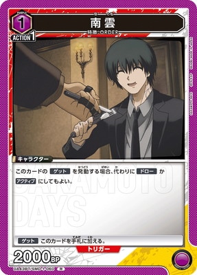 UA43BT/SMD-1-060 ��� R