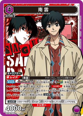 UA43BT/SMD-1-061 ��� SR