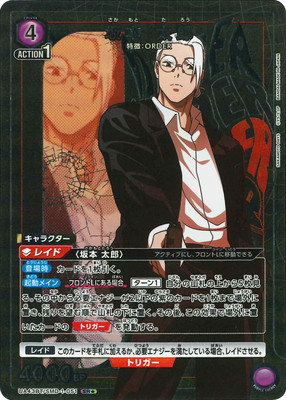 SAKAMOTO DAYS【UA43BT】